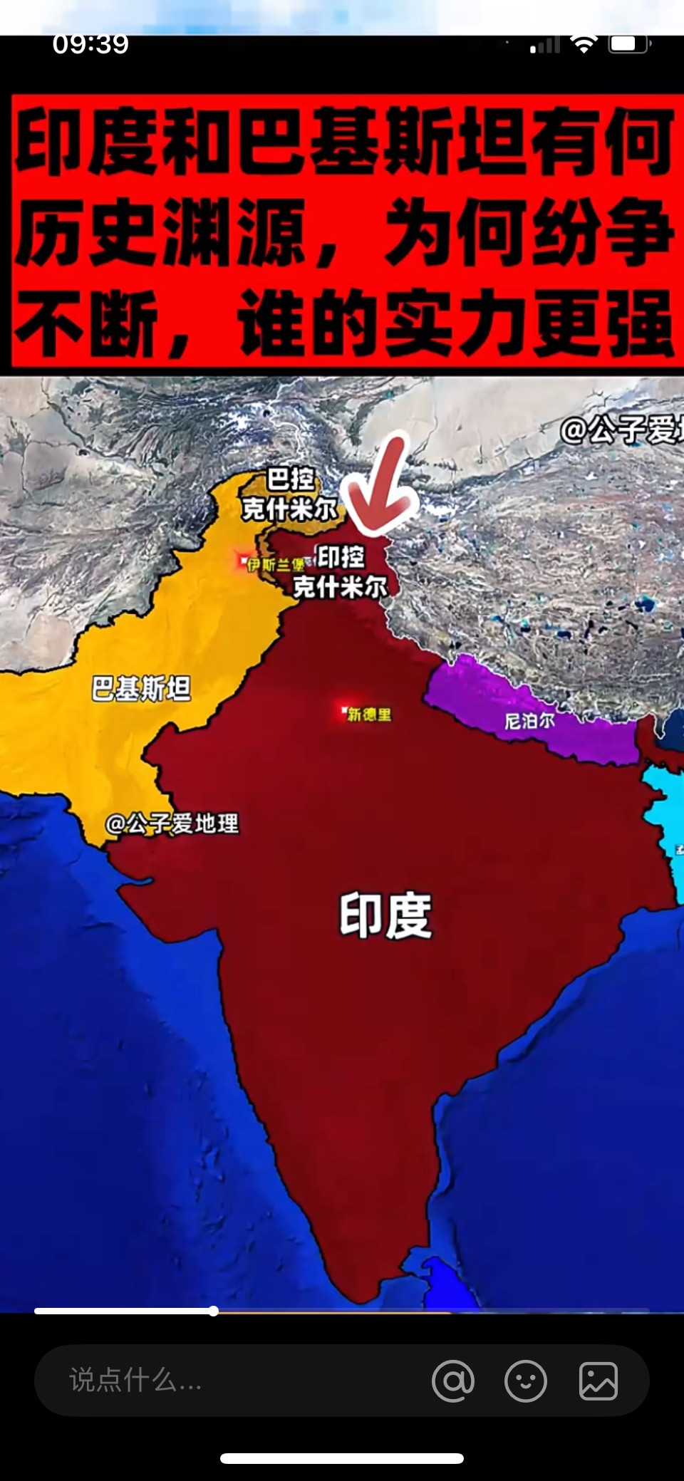 据最新消息，印巴冲突的紧张局势或出现戏剧性转折。印度国家安全顾问多瓦尔近日与中国