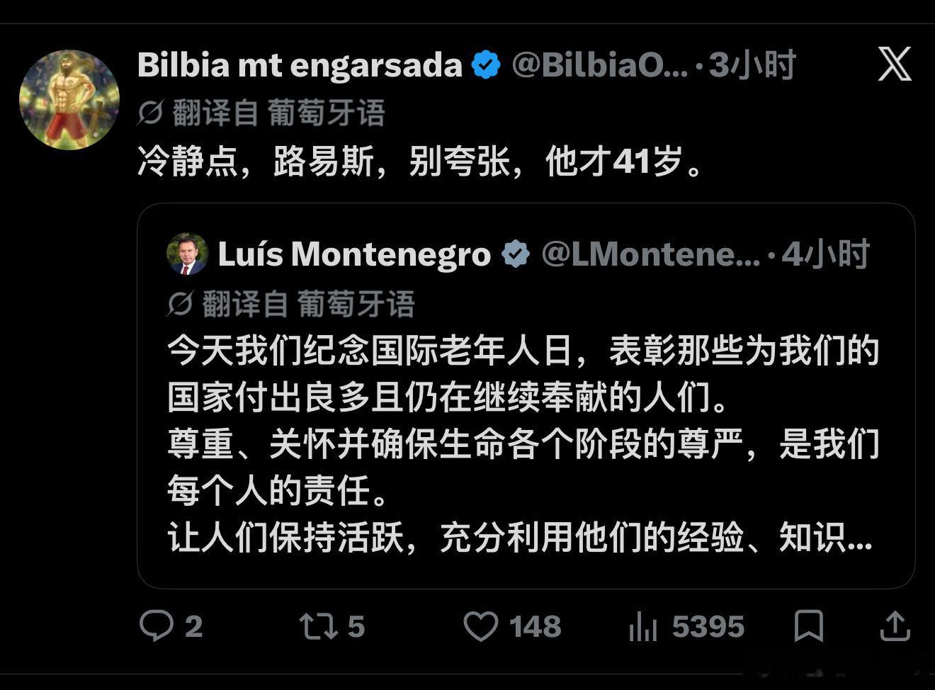 谁知道有多好笑​​​