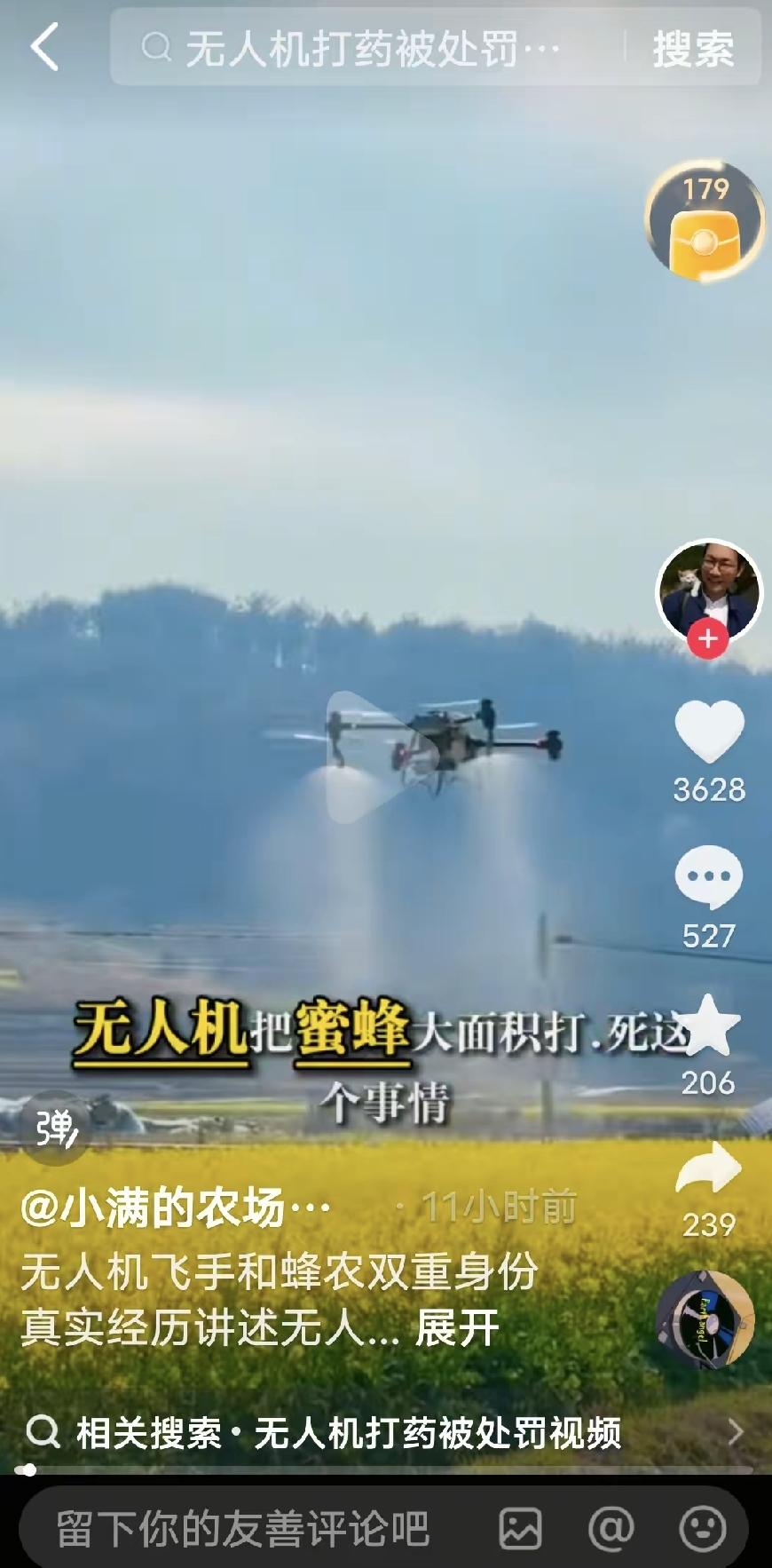 最近好多地方都在喷药，红安、宁津都干了，不是乱打，是防菌核病——那病一来，整片油