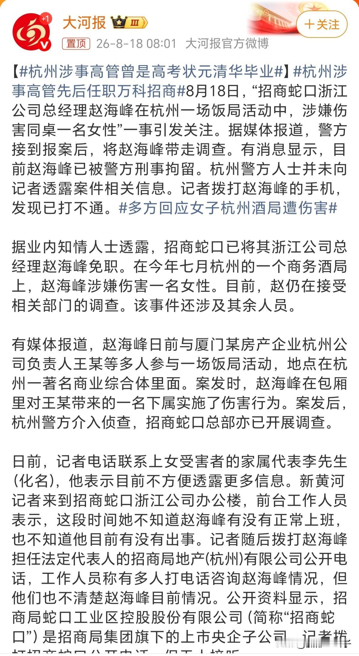 都说山东酒文化严重，看来号称“不喝酒”的江浙沪也不枉多让呀。这个酒局不只是有