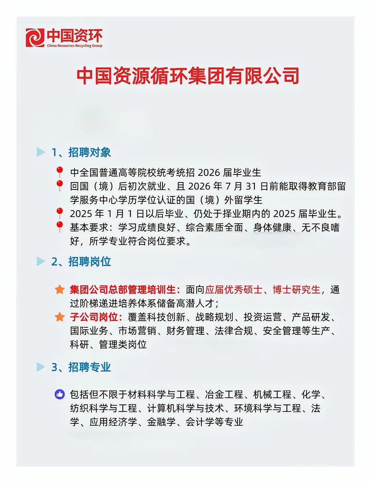 电气热门专业！现在电气专业可谓是热门专业！很多孩子学了电气类专业没考上国家