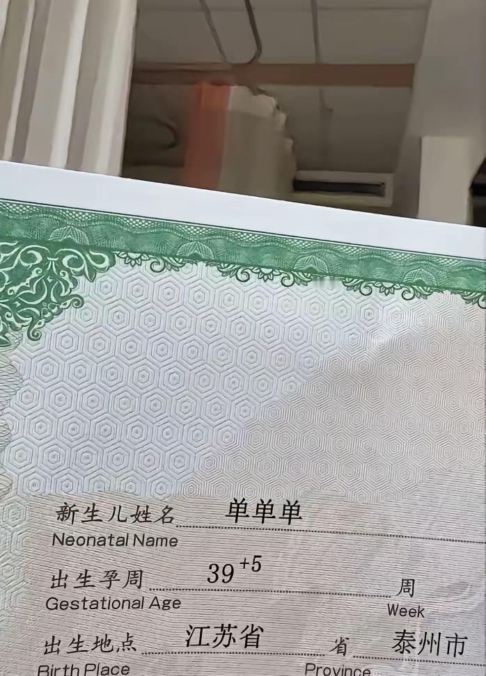 这娃名字应该怎么读？