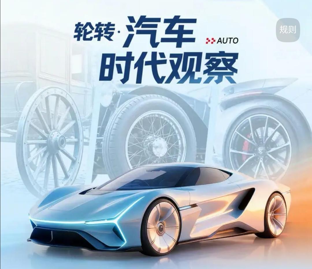汽车产业格局变迁，未来路在何方？汽车产业正经历着前所未有的变革，经济轮转之