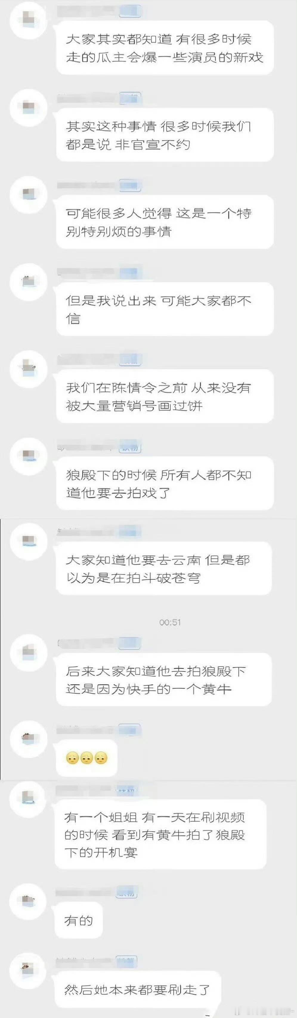 看完的人已经泪流满面了肖战哪有什么一夜成名啊🥹😭​​​