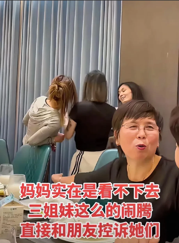 瑾汐妈妈诉苦投诉三姐妹瑾汐的妈妈一边吃饭一边跟朋友诉苦说家里的三姐妹像猫一