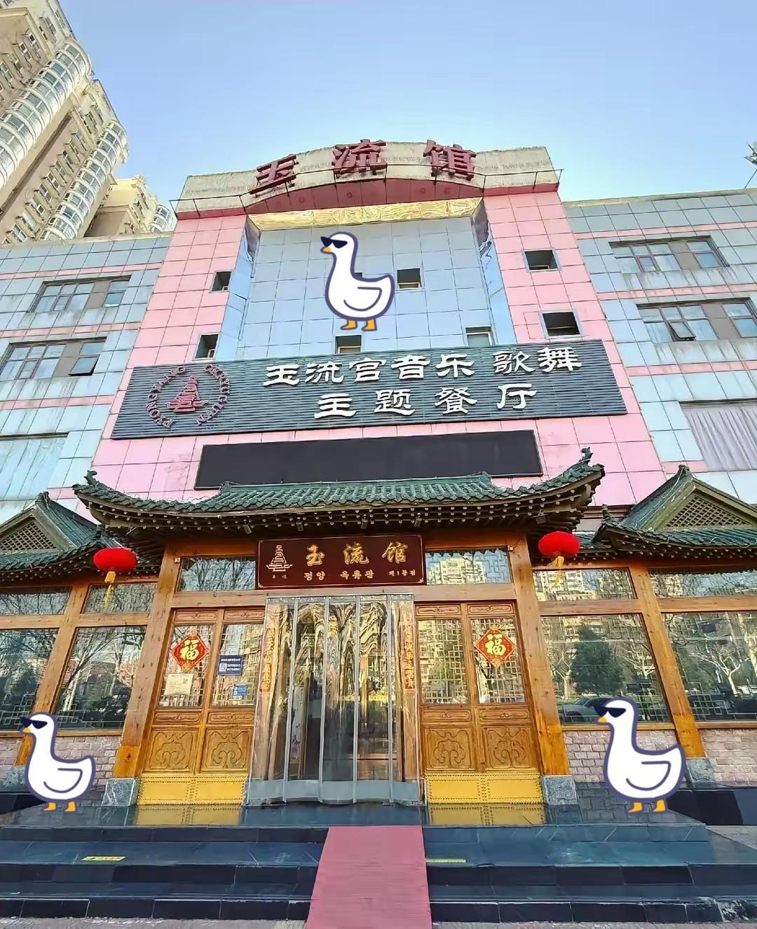 北京朝鲜餐厅集体“换血”？朝鲜女员工突然撤离，特色文化IP要凉？最近去望京