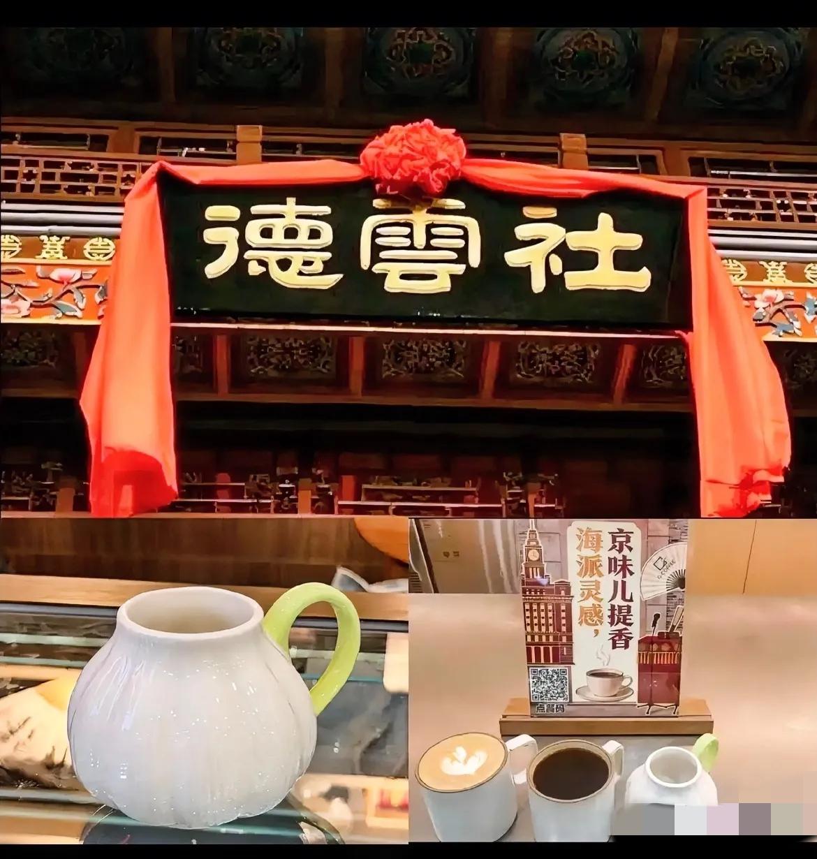 我同事去了上海德云社，回来给我说了句大实话，她说她发现郭德纲这个人有点记仇，