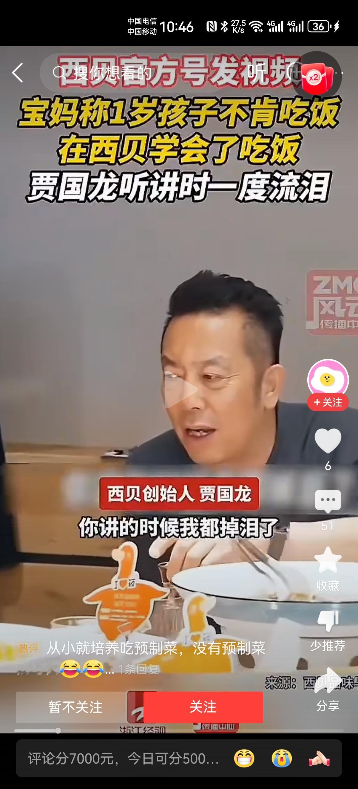 西贝真厉害，还能教会一岁的孩子吃饭？西贝的公关真厉害，找个这么会讲故事的孩子的
