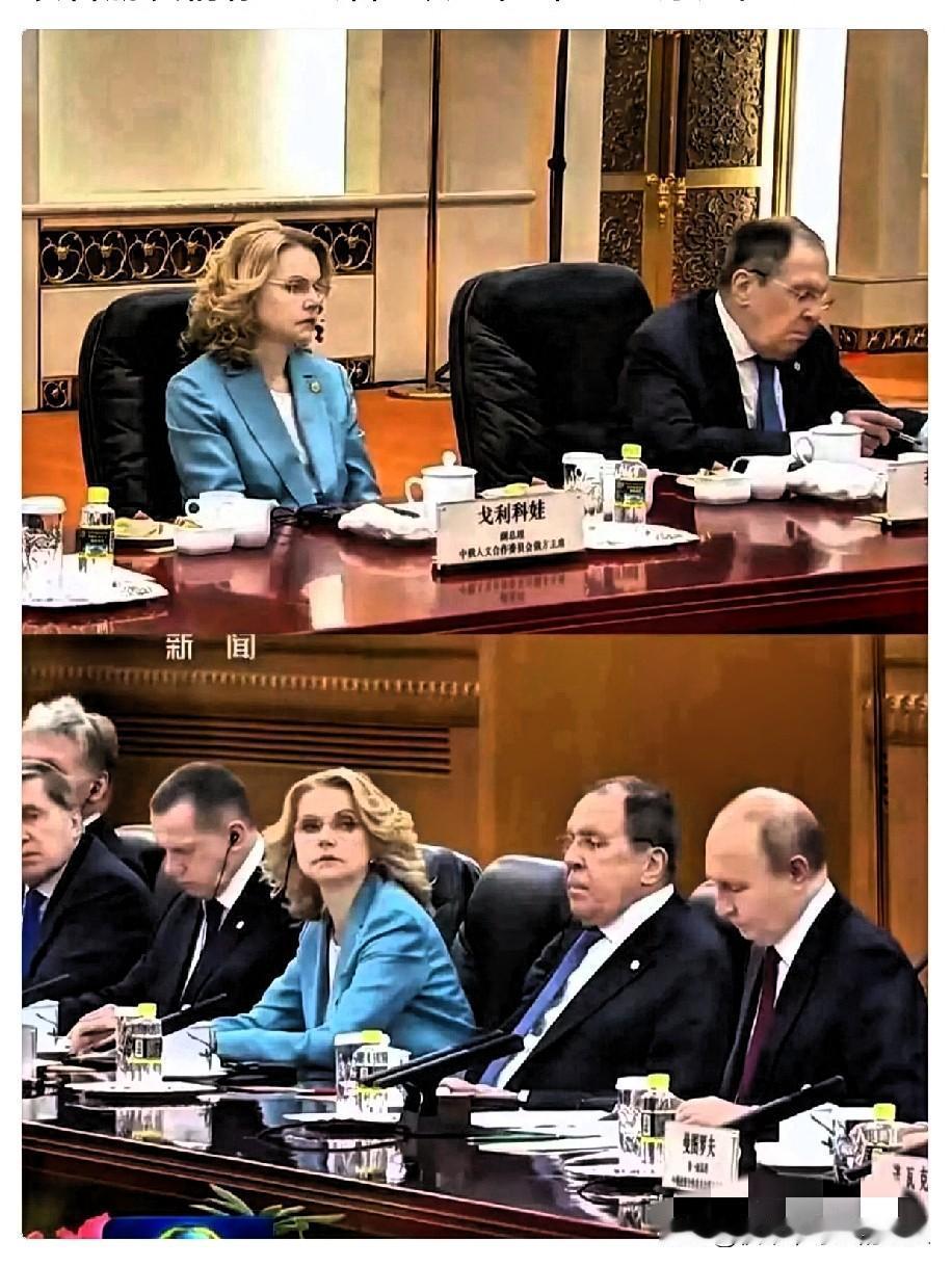 普京访华，这个漂亮女人非常显眼，她名字叫戈利科娃，今年已60岁，俄罗斯副总理，主