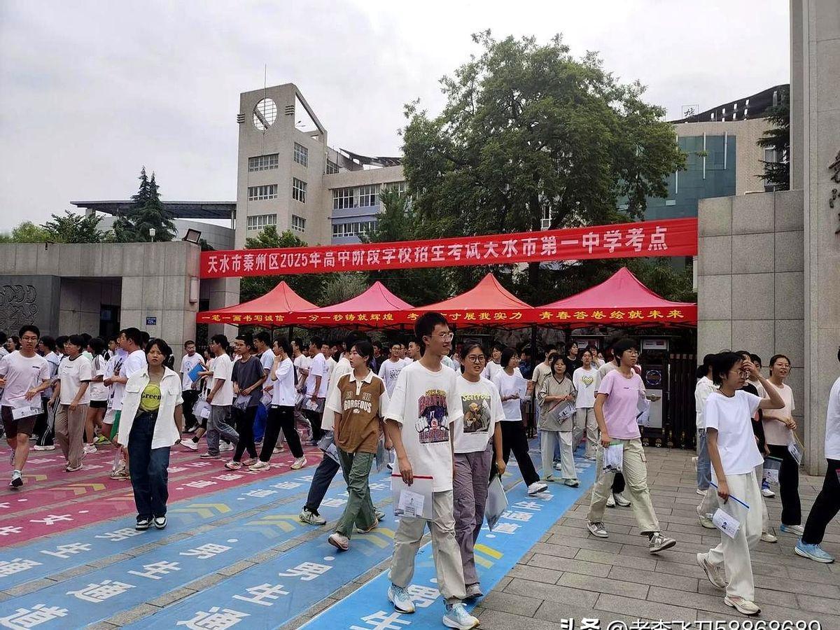 中考考试不让带手机，电话手表也不行，这不，考完试，一个学校拥出来两三千考生，不大