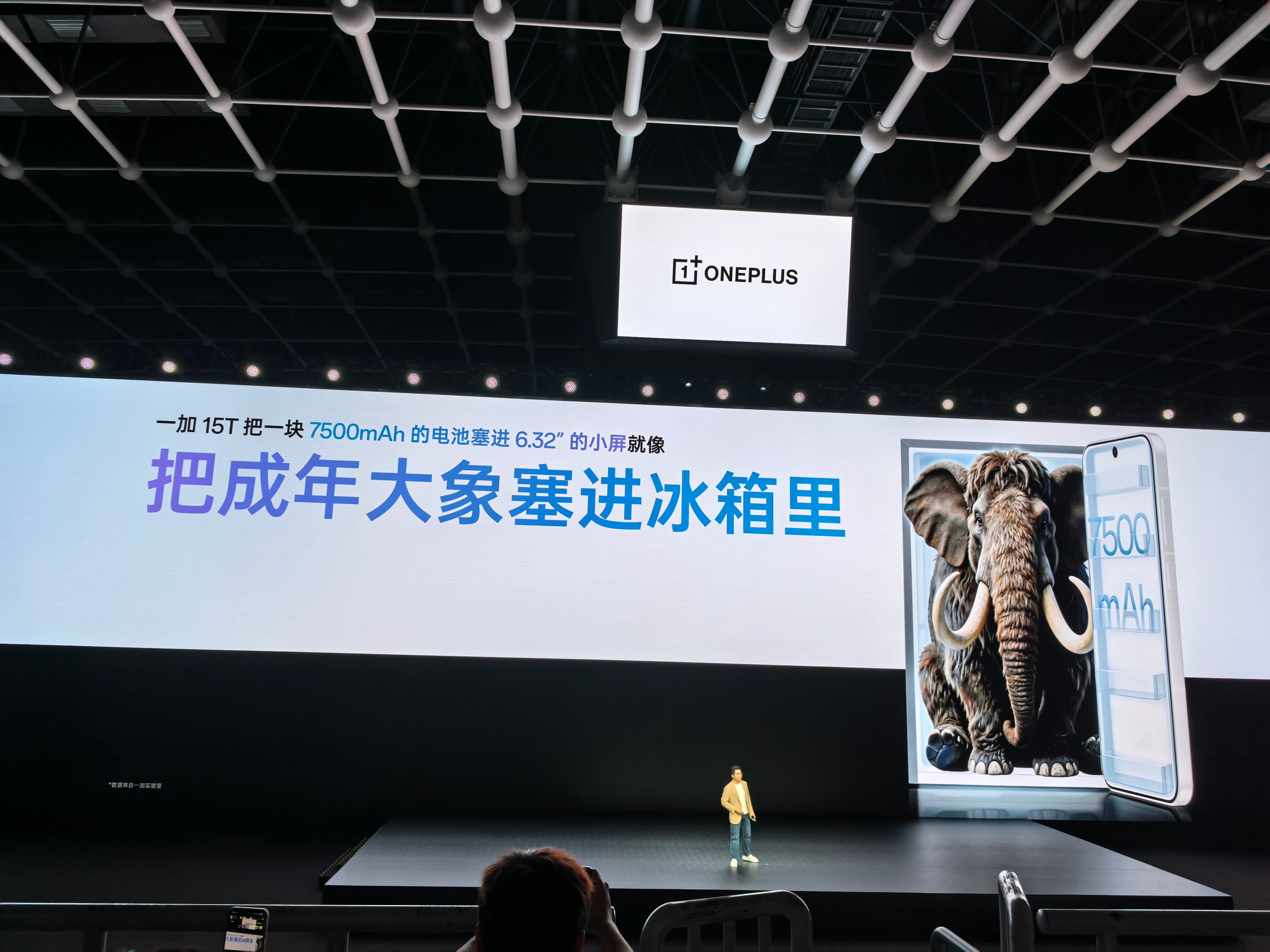 一加15T电池和充电：搭载了7500毫安时电池，支持100W有线快充和50W无线