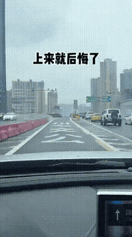 超车，为什么这车道都没人开？