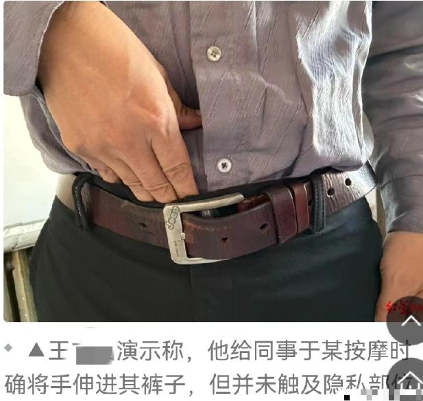 女子去医院治疗腰疼，男盲人推拿师隔着毛巾和衣服，触碰她的隐私部位。为吴女士接