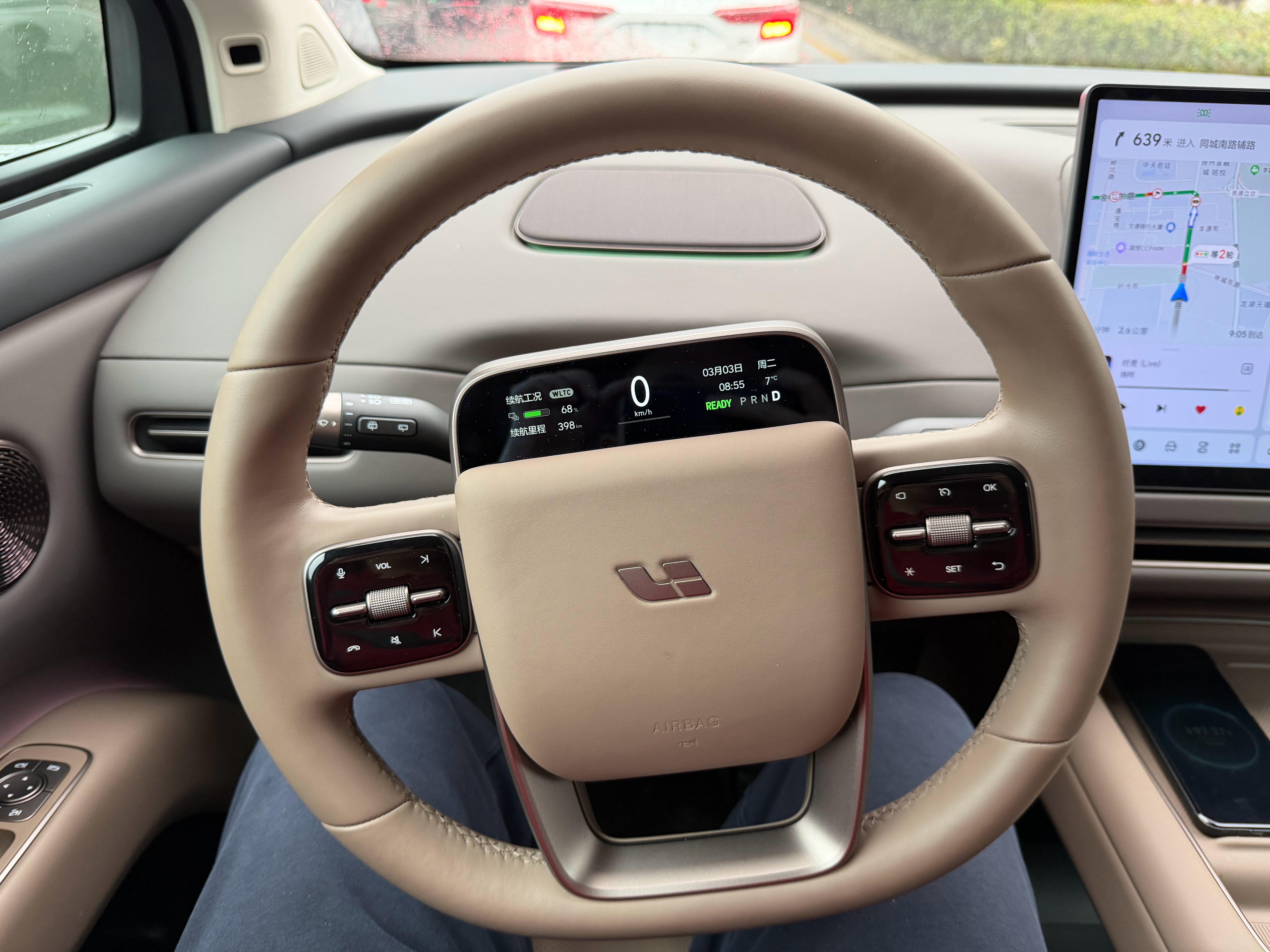 早起继续赶路，祝各位朋友元宵节快乐元宵节