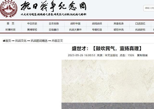 1943年，毛主席的弟弟毛泽民被“新疆王”盛世才杀害，然而盛世才逃亡台湾