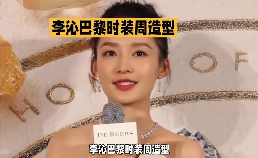 巴黎街头的时尚穿搭指南