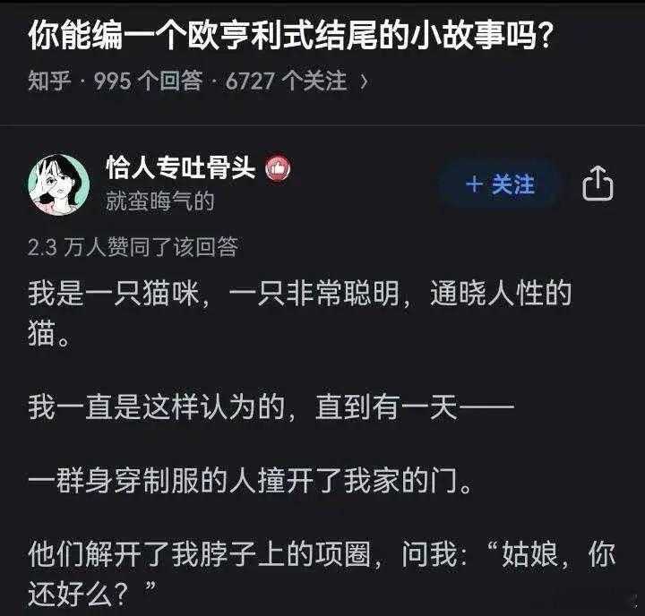 你看懂了吗？留下你的评论​​​