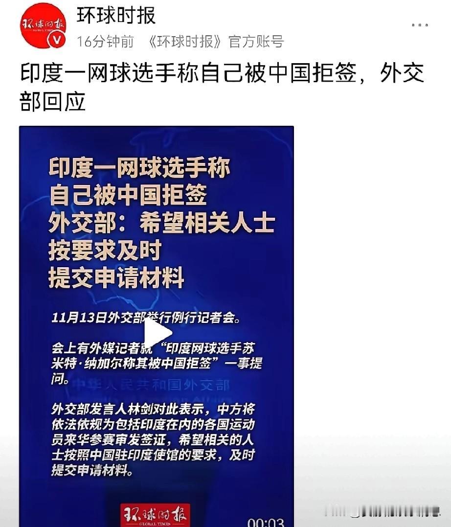 一个阿三运动员，因为签证问题被东大拒签，随后哭诉在外网，引发热搜。东大