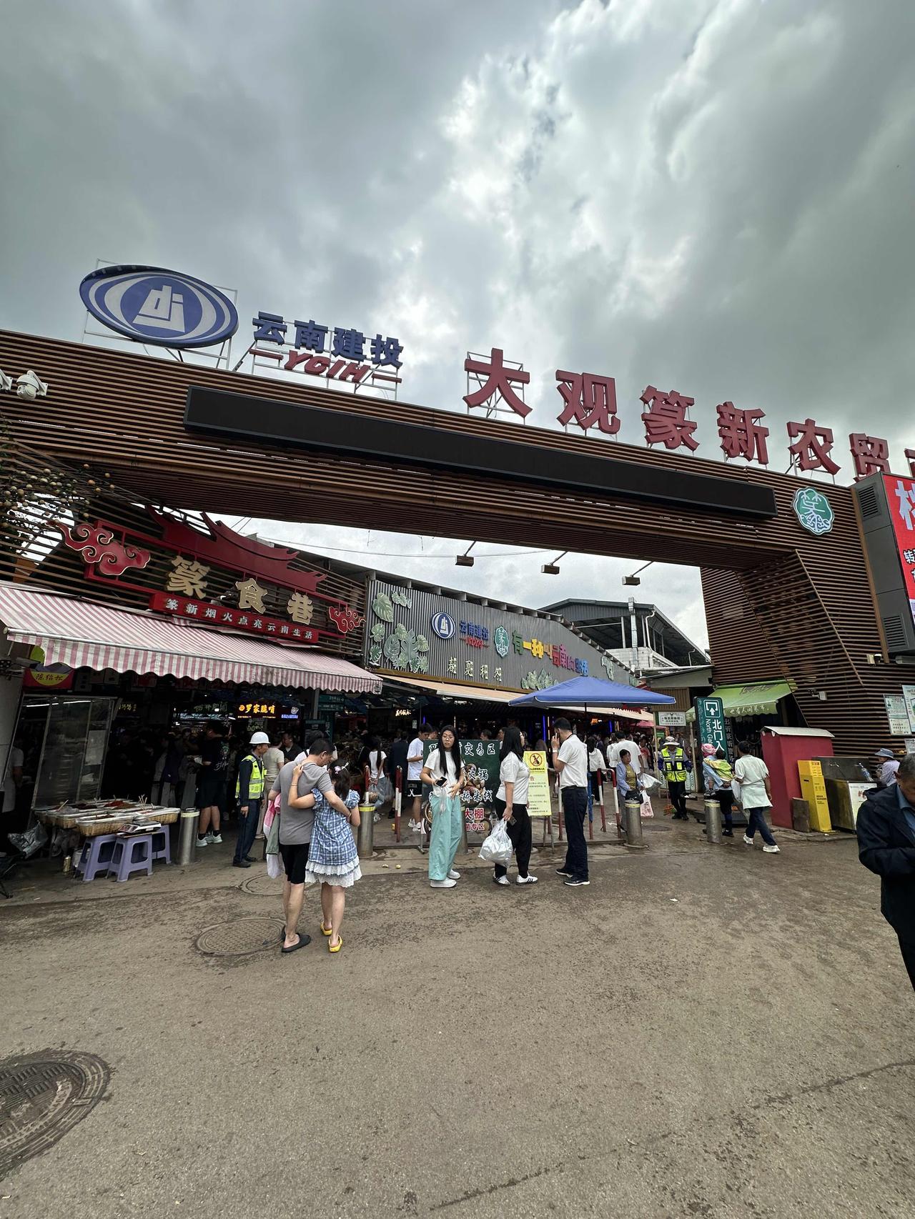 来云南避暑打一枪换个地方，昨天到昆明直接去了网红篆新农贸市场，这是我同伴在网上查