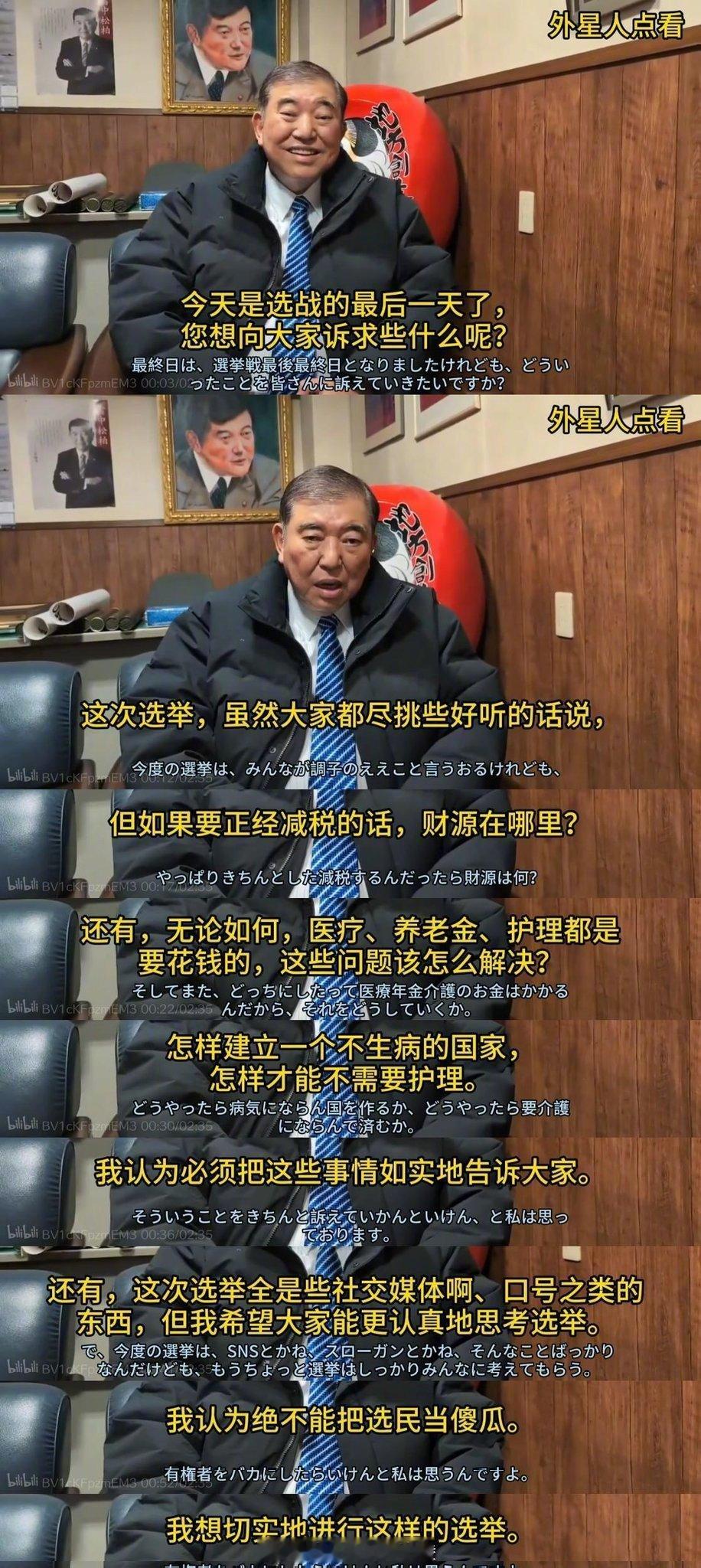 “人间清醒”石破茂我的建议是茂儿赶紧出国养老，要不然以日本人的一贯德性，他们会在