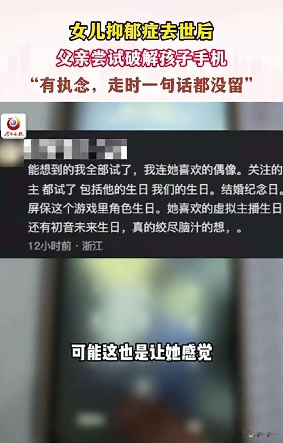 “这执念一辈子难过去！”一位父亲发视频，自己干餐饮起早贪黑，还生了二胎弟弟，却不