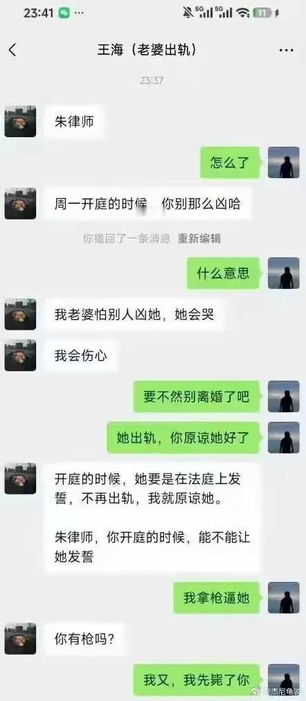 醉了大哥，他是律师不是法师😖