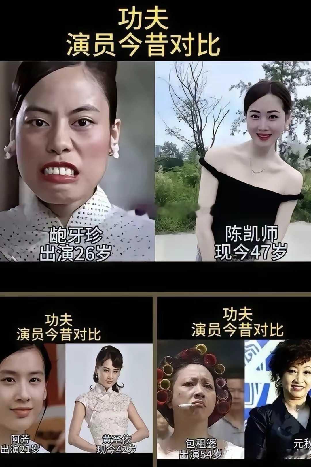 当年的龅牙妹，我爱答不理，如今的龅牙妹，我高攀不起！