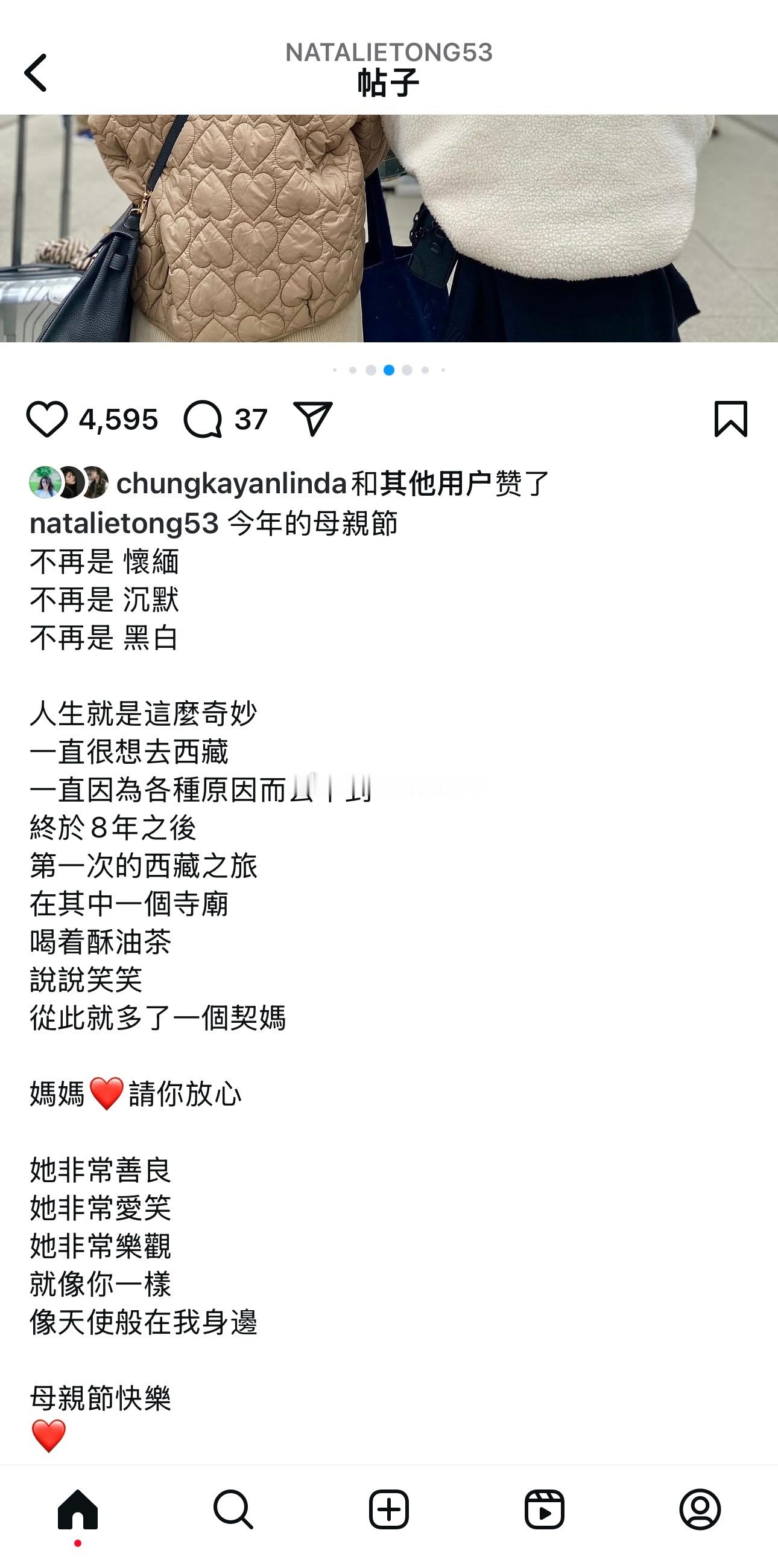 母亲节，唐诗咏发文：“今年的母亲节不再缅怀、沉默、黑白。一次西藏之旅，在一个寺庙