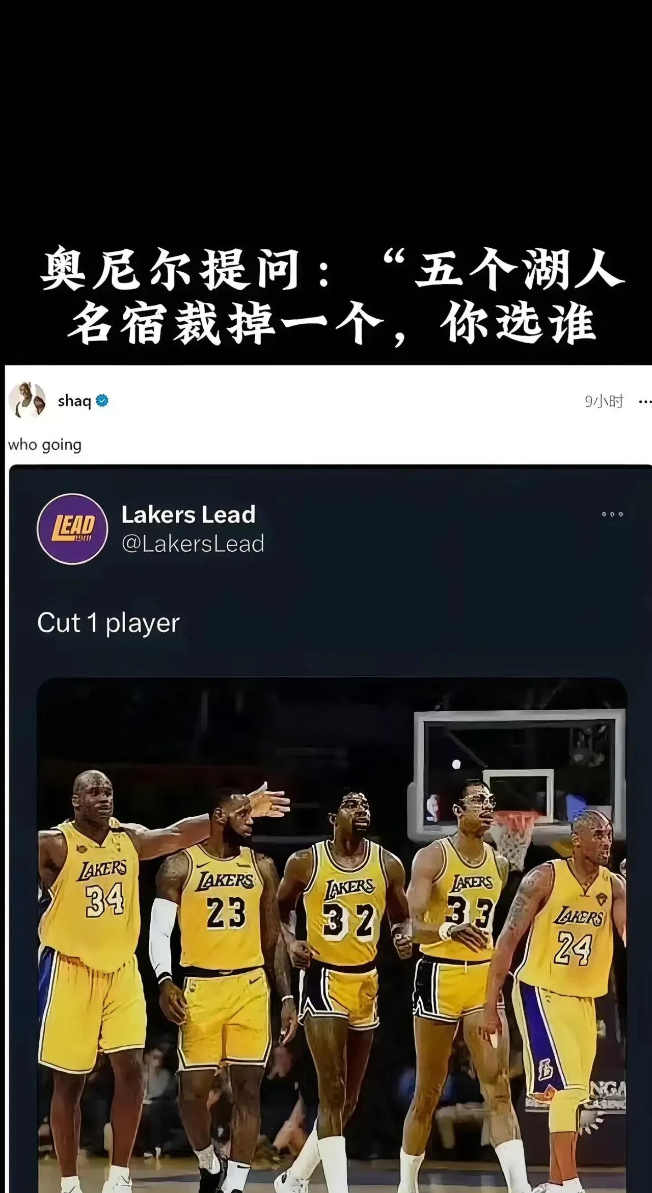 “大鲨鱼”奥尼尔，跟谁比不行，偏偏要往石头上撞近日，“大鲨鱼”奥尼尔按耐不住无