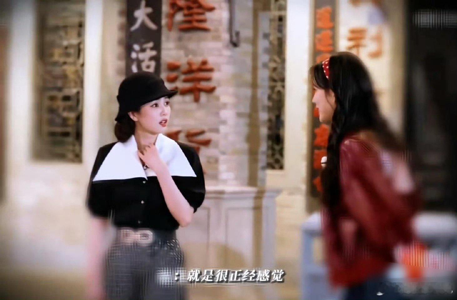 白鹿被孟子义说挂相白鹿因为认真玩游戏，被孟子义说“挂相”，白鹿整个人都懵了
