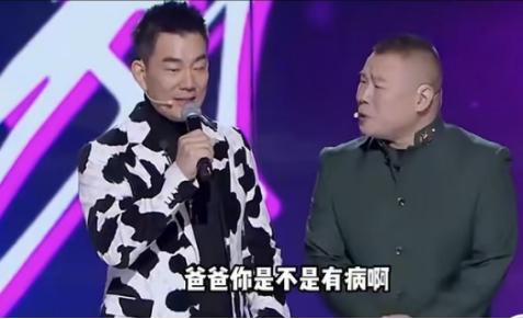 任贤齐：“我要你陪着我。”岳云鹏：“不可能。”任贤齐：“看着那海龟水中游