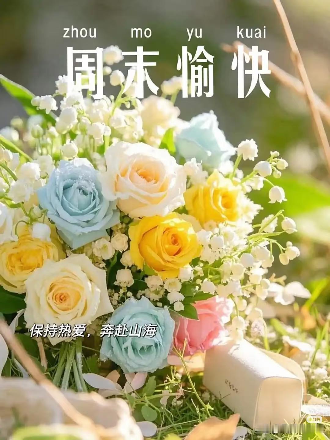六十岁以后，生活中一定要养成好习惯:一，早睡早起，不熬夜。二，多喝