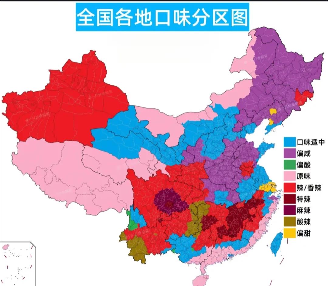 🌟中国各地口味大揭秘！你家乡的味道是什么？🍜🍚🌶️