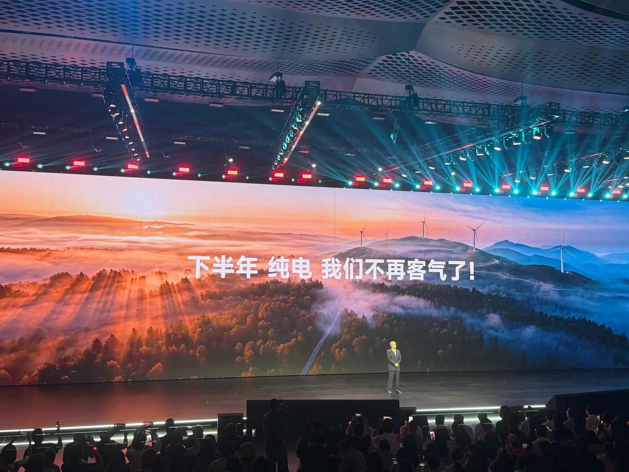 看来奇瑞是藏了一些狠货，尹总直接喊话「下半年纯电我们不再客气了！」