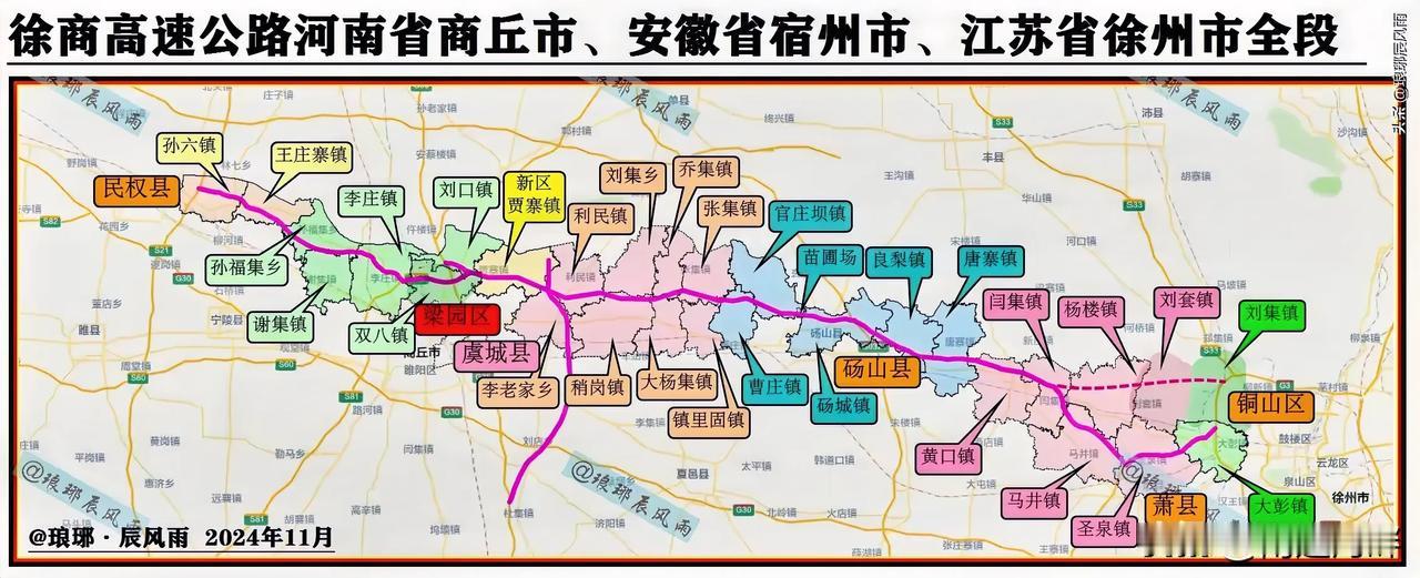 徐商高速公路，经过乡镇路线图！可点击放大观看详细。目前先行段已经开工，主线还