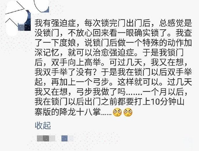 哈哈哈画面感很强哦​​​