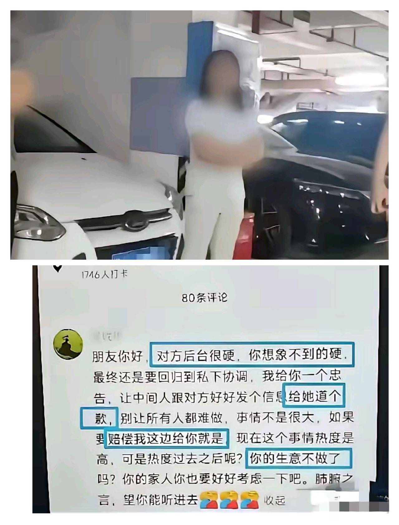 真的讽刺！谁也没有想到，长沙占车位事件大反转：硬姐没事，拆钢管的大哥却认怂了