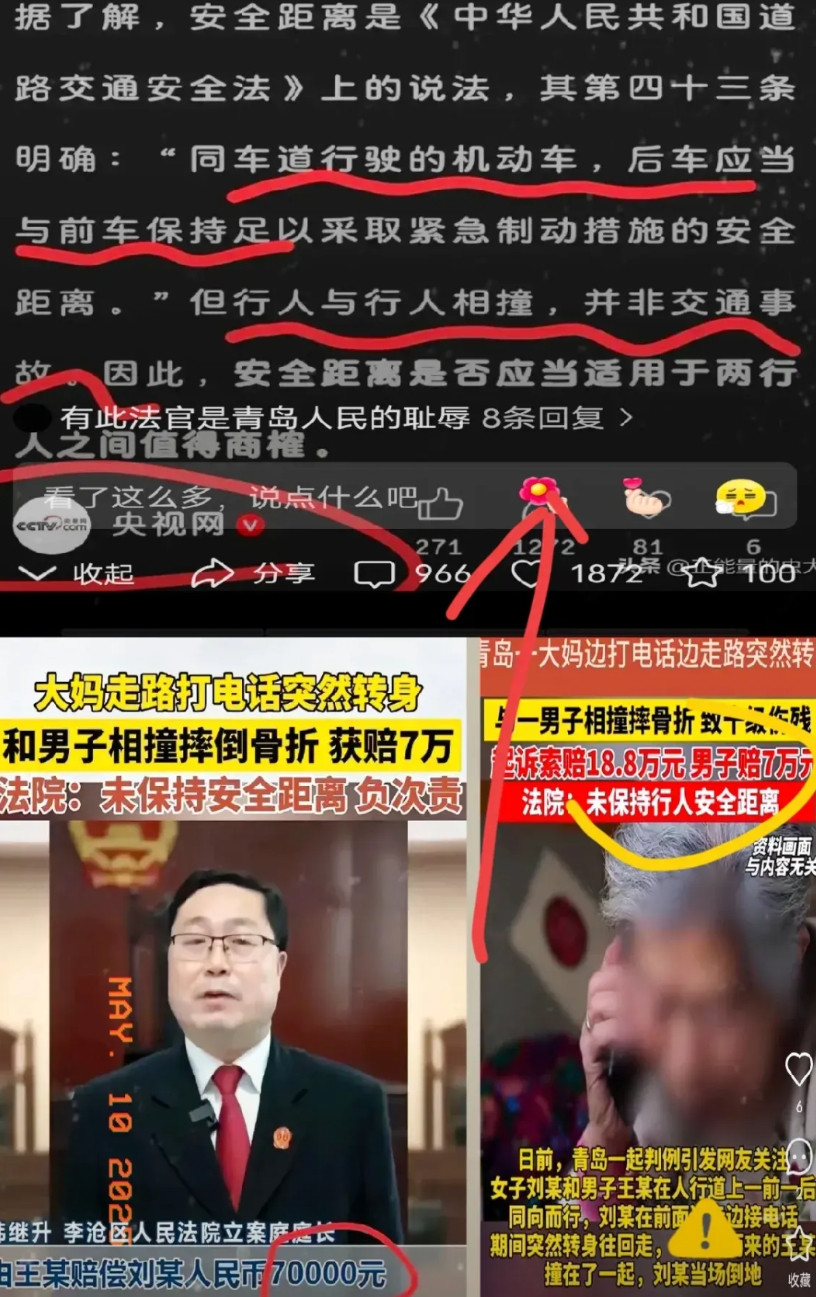 昨天青岛还普法呢？今日央视直接点名，青岛院长估计得辞职咯！青岛这事儿可真是闹