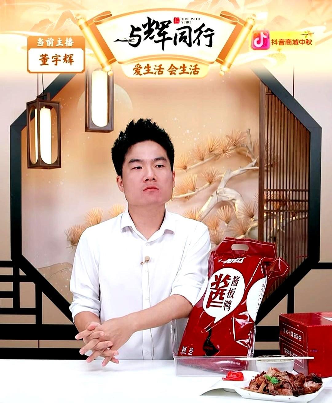 “家宴”变“战场”，董宇辉把中秋月亮切成流量蛋糕。方锦龙的琵琶弦还没拨，7月就