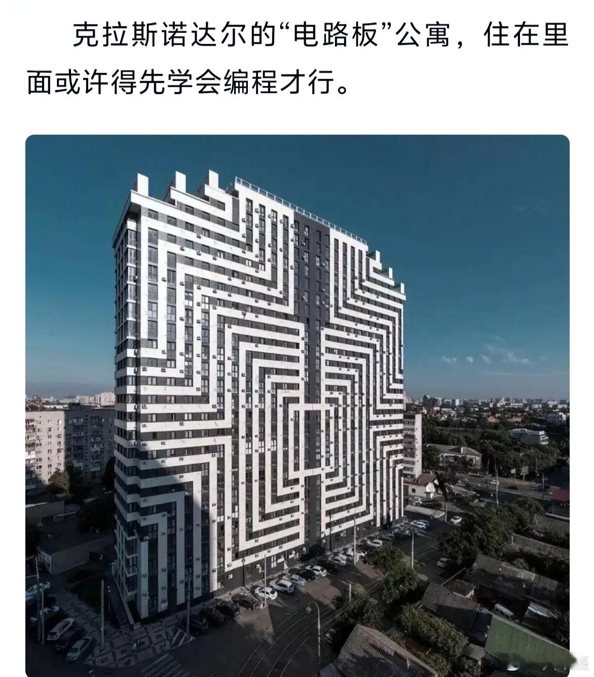 九大奇葩建筑，谁最搞笑？​​​