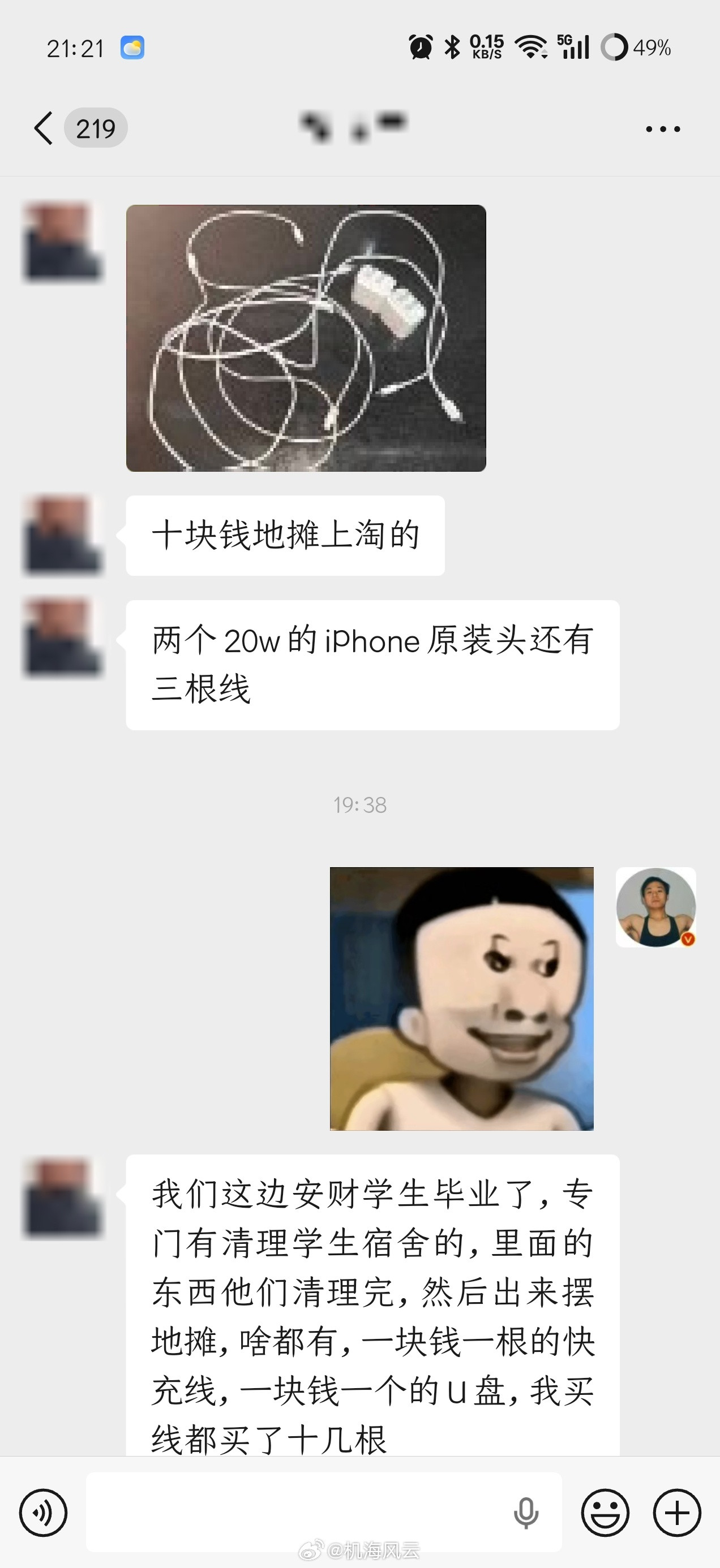 安徽蚌埠是个好地方，也是音乐才子李荣浩的故乡❤️