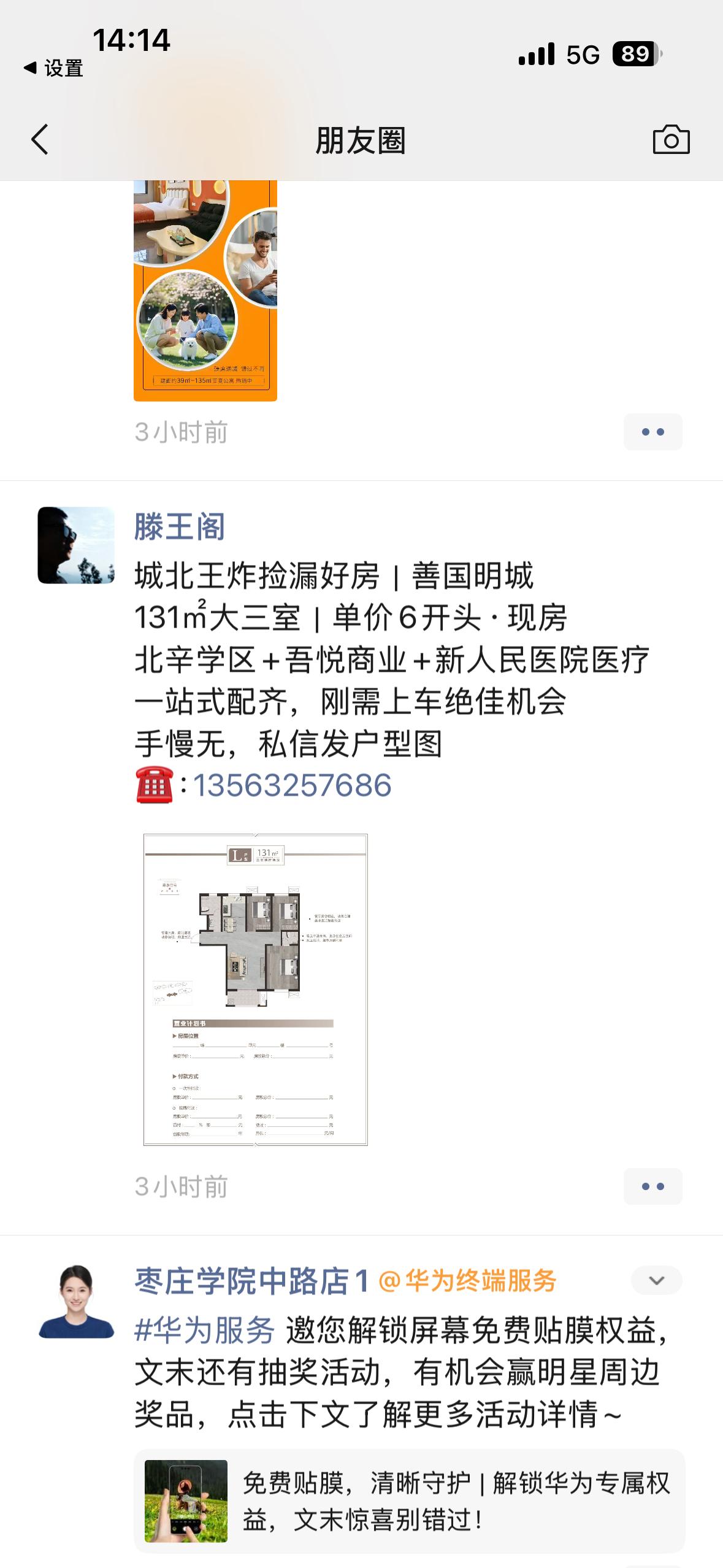 在小县城生活久了，见过不少现实，有一种现象格外让人唏嘘：不少在职期间风光十足的正