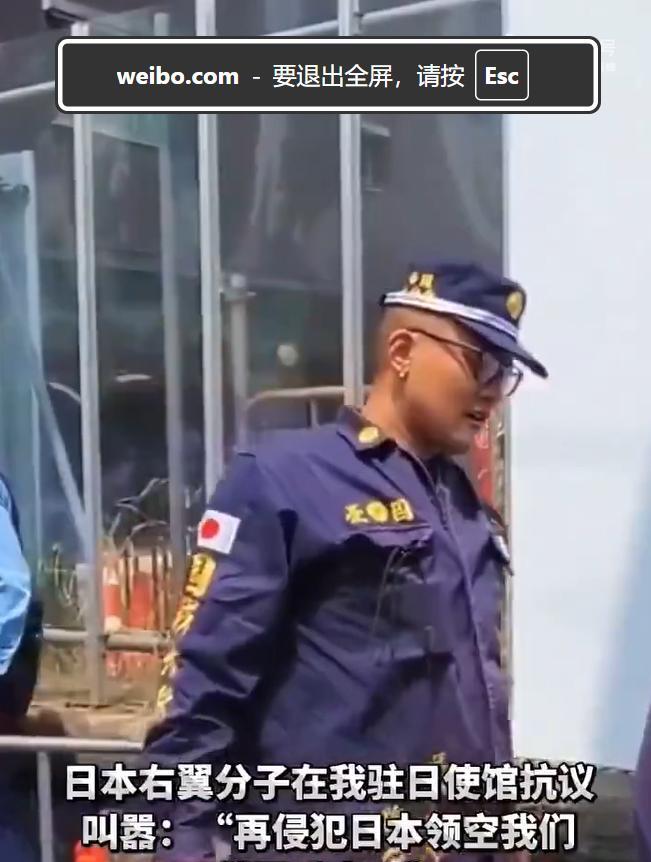 高市早苗要不要反击？日前，日本右翼势力在中国驻日本大使馆前抗议，如果再侵犯日本领