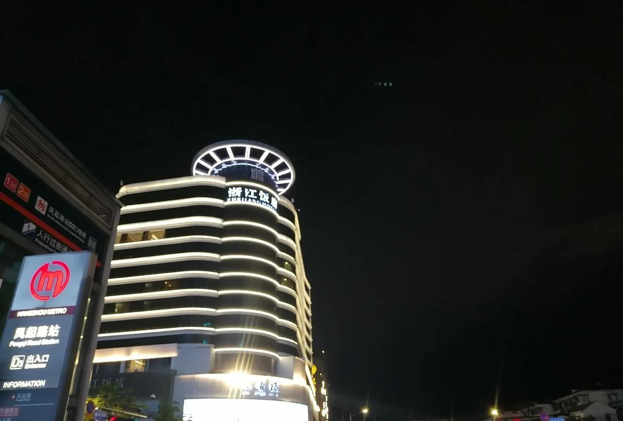 杭州不愧是新一线城市第一名，确实厉害。今天来到杭州，是我第一次来杭州，第一印象