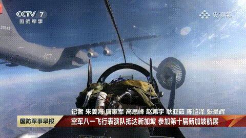 空军八一飞行表演队7架歼-10表演机展翅出征，运油-20A大型加油机全程伴随“一