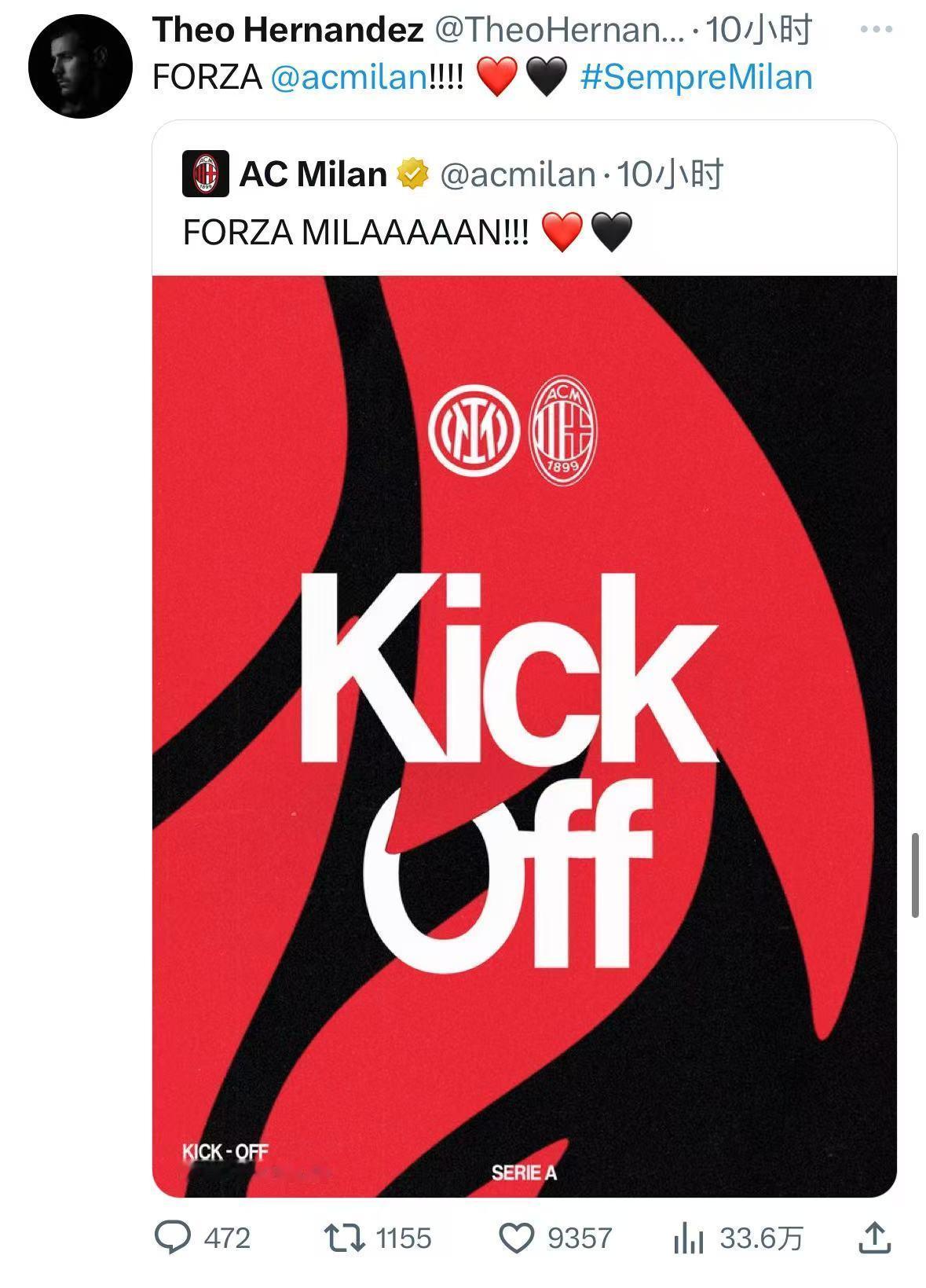 特奥想家了！在米兰德比结束后，米兰前球员特奥第一时间祝贺了自己的老东家，看的出