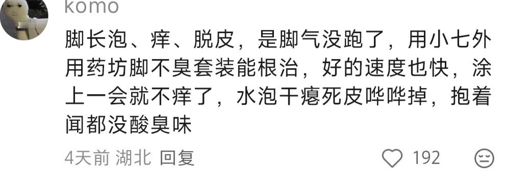 居然还有这样的冷知识！