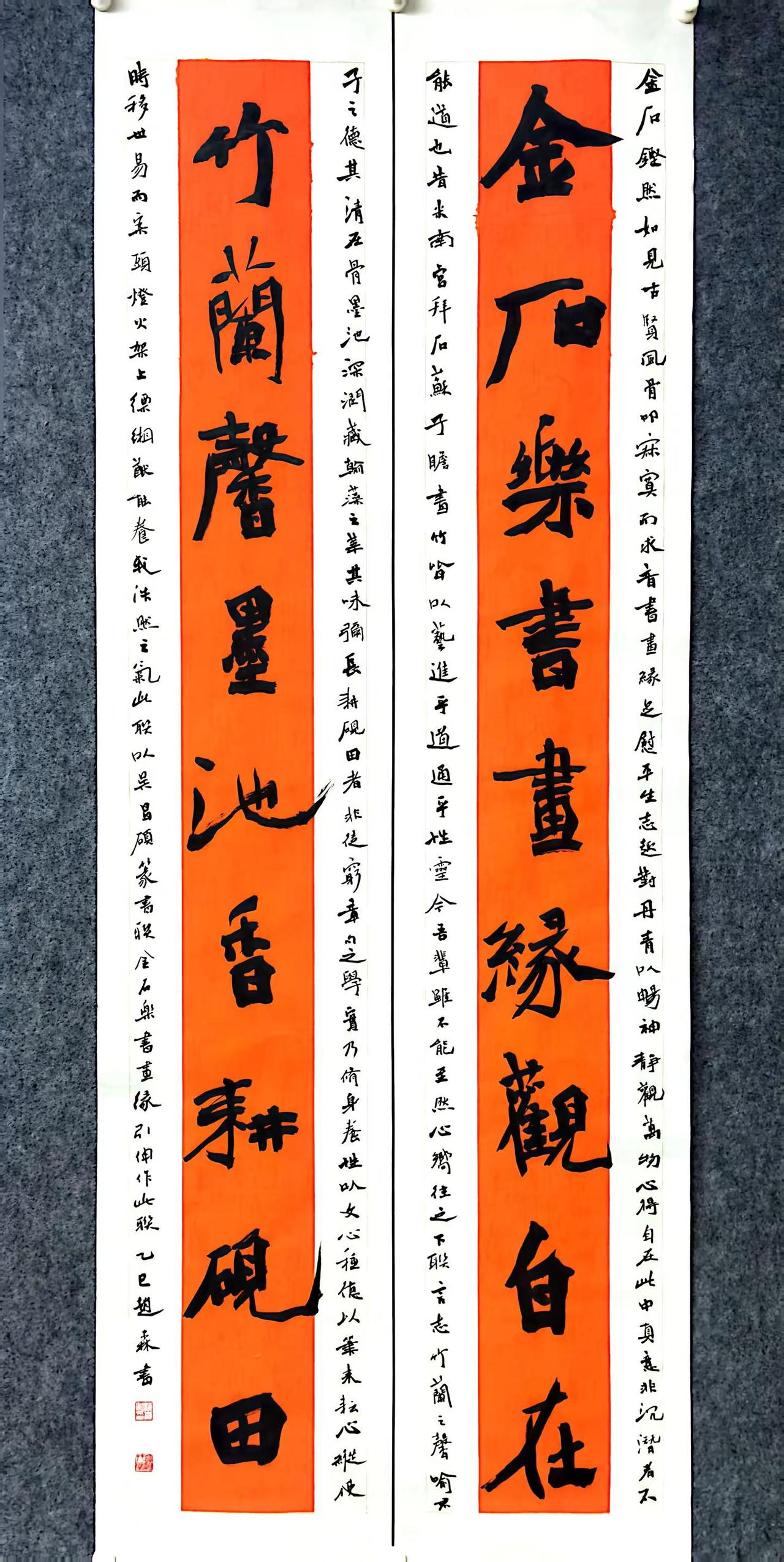 全国第三届楷书展落选作品。行了，落就落了，也不管内容如何，形式怎样了，没有上还是