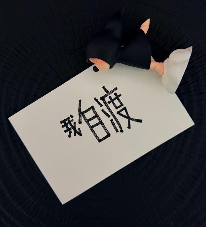 像个大人一样生存，像个孩子一样生活。——安·兰德