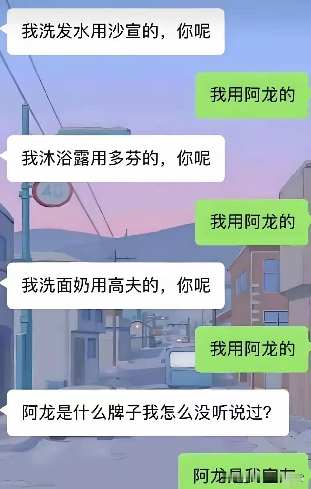我也要当“阿龙”的舍友[捂脸哭][捂脸哭]